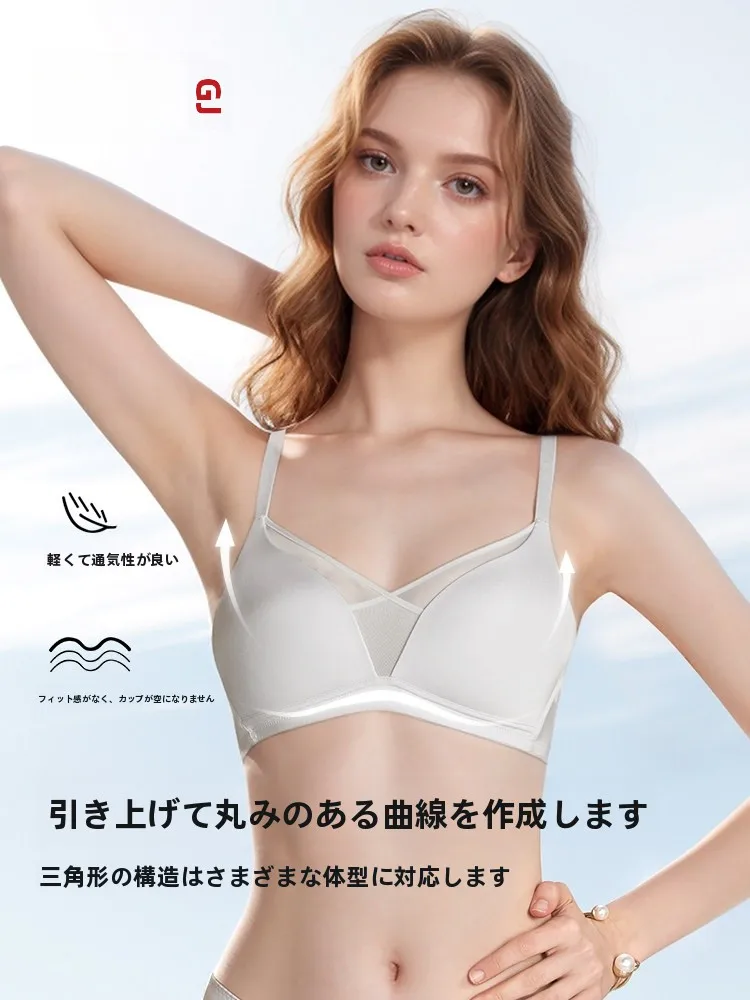 通気性抜群のシームレスブラ：法式デザインで自然なボディラインを実現
