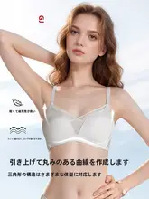 通気性抜群のシームレスブラ【Aカップ・フランス風・三角カップ・甘美なデザイン】