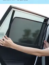 磁気吸着式 サンシェード カーテン【遮光・防晒・車内用】