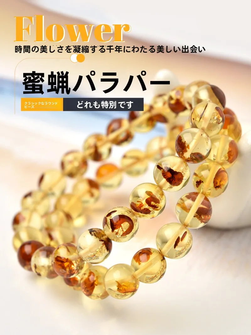 花琥珀蜜蜡手链：天然amber jadeの特徴と実際の使用シーン