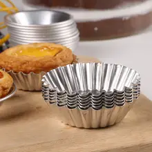 再利用可能なアルミ製タルト型【焼き菓子・菊花デザイン】