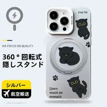 マグセーフ磁気支架スマホケース【シンプルデザイン・猫モチーフ・回転式・iPhone対応】