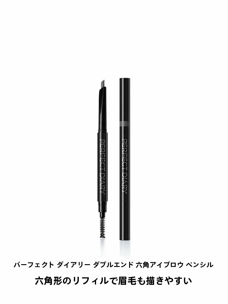 ダブルエンド六角形眉ペンシルで自然な眉形を実現する方法