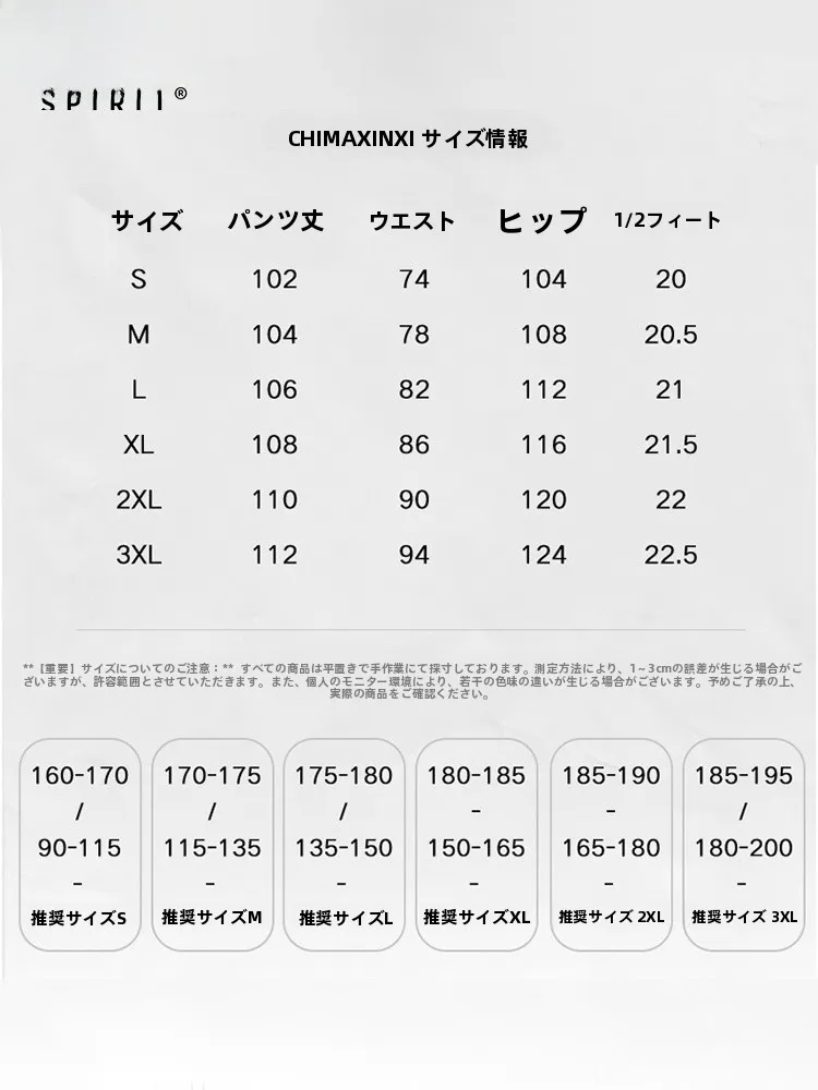 股間の幅が気になるジーパンは、こう選ぶのがコツ？