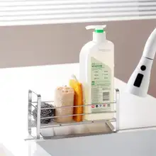 304ステンレス製 キッチン用ラック【水切りカゴ・狭い場所向け】