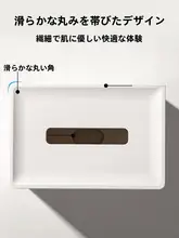 デスクトップ用ペーパータオルホルダー【モダンスタイル・シンプルデザイン・北欧風】