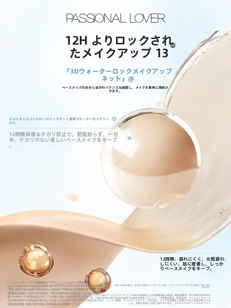 Excelで日焼け止めを作る方法は？実は、これ1つで完璧なスキンケアルーティンが作れる