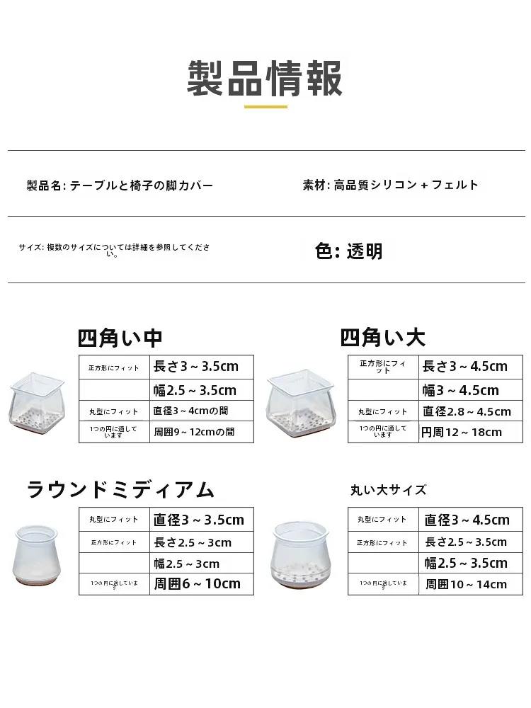 ク ッションゴムとは何か：防音デスク用脚カバーの実際の仕組みと用途