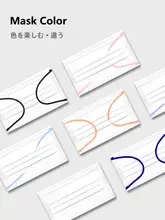 不織布マスク ホワイト カラーイヤーゴム バイカラー おしゃれ 男女兼用 日常使い