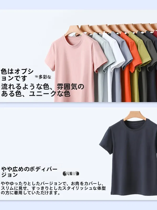 Tシャツ黄ばみ取りに最適な無地コットンTシャツの選び方と実際の洗濯法