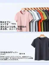 シンプルな無地コットン短袖Tシャツ【クール感・スリムフ  ィット】