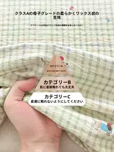 ダブルレイヤーのシーツ【全シーズン対応・ダブル対応・枕カバー付き】（セットアップ対応）