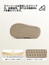 子供用 スニーカー【柔らかいソール・滑り止め・アウトドア対応】