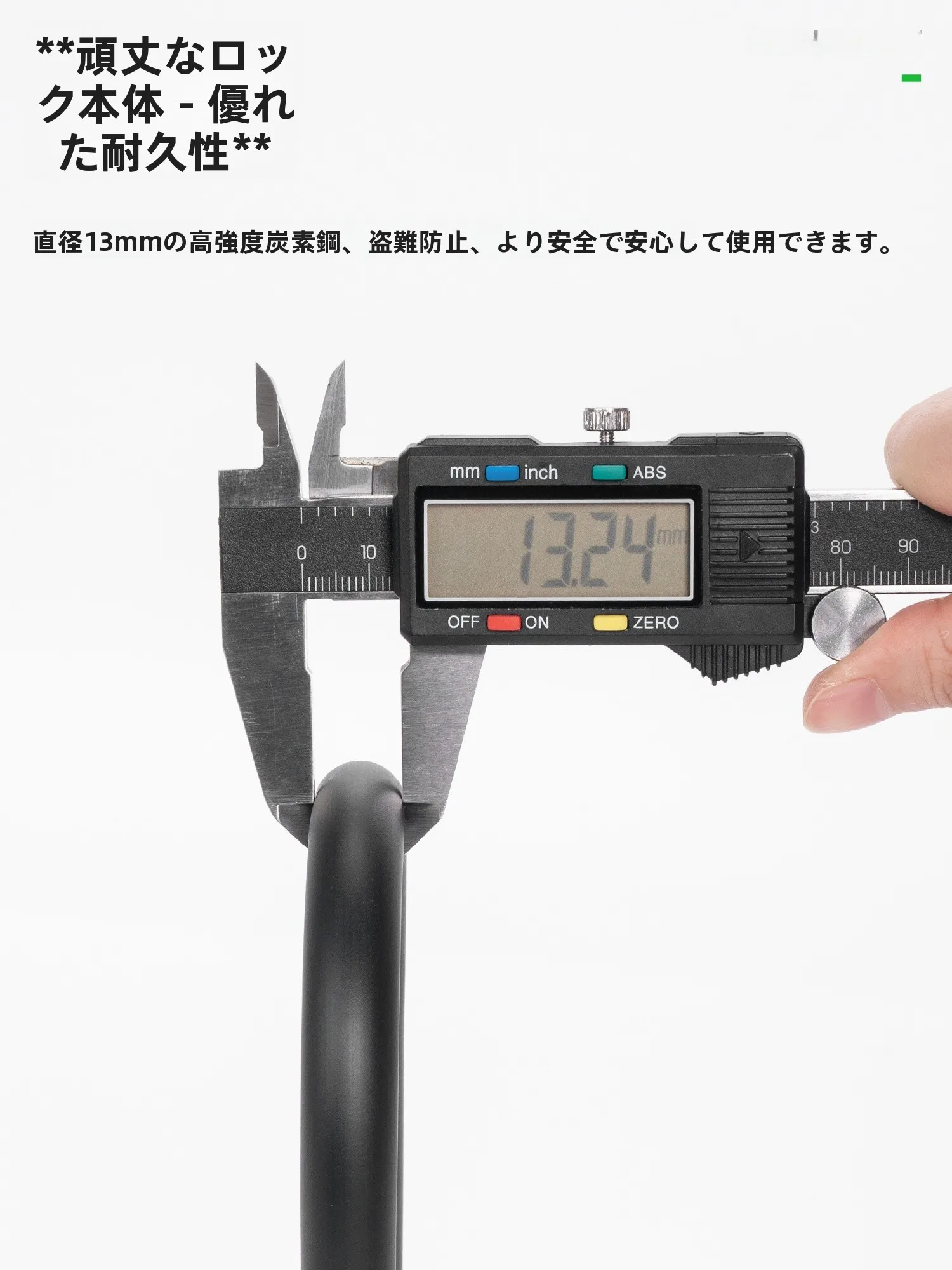 バイクチェーンロックを選ぶときに迷うのは、本当に正しい選択なのか？