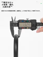 U型ロック 自転車用【防犯用・オートバイ・電動バイク対応】