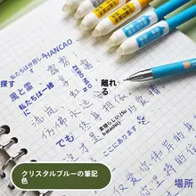 黒と青の消せる中性ペン【小学生向け・再筆記可能・極細タイプ】