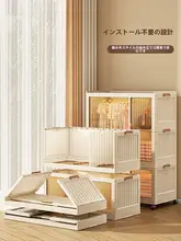 折りたたみ式防塵収納ボックス【プラスチック製・子供用・小型クローゼット】