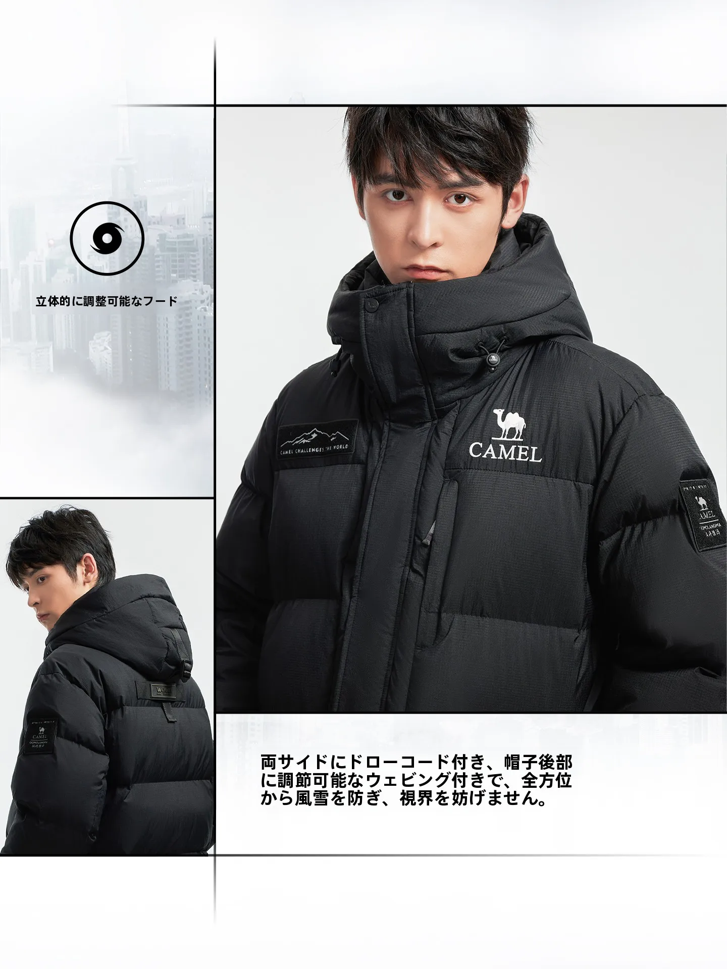 Camel 白鹅绒極寒防寒ロングダウンジャケット：厚手で高含绒量を実現したアウトドア用冬装備