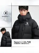 Camel 白鹅绒使用のアウトドア向け 極寒防寒ロングダウンジャケット【男女兼用・厚手】