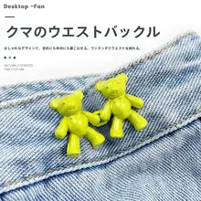 金属ボタン付きウエスト調節パンツ【収縮可能・取り外し可能なスカート・クマキャラクター装飾】