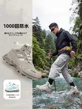 防水シューズ 登山靴 メンズ パフォーマンス 高品質素材 冬用 クッション性 滑り止め デザイン