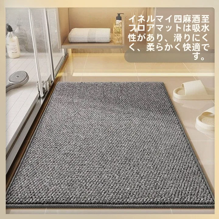 インテリア買い物リストの完全ガイド｜収納ボックスとバスルームマットの選び方を徹底解説