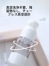 真空ボトルセット【携帯用・化粧水・乳液・スプレーボトル・旅行用】