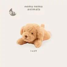プードル型の毛糸製ぬいぐるみ【オフィス用・手首サポート・可愛いデザイン】