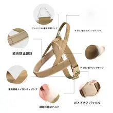 中大型犬用 ハーネス型 胸部リード【ラブラドール・ドイツ牧羊犬対応】