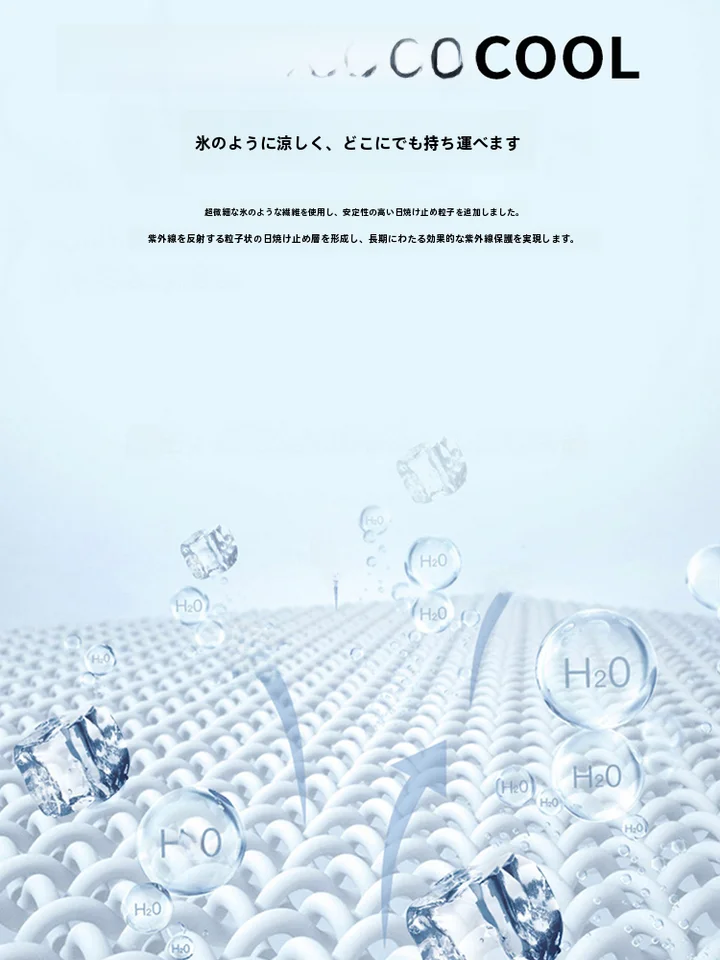 通気性のあるアイスシルク素材の防紫外線サイクリング手袋【夏用・タッチスクリーン対応・滑り止め設計】