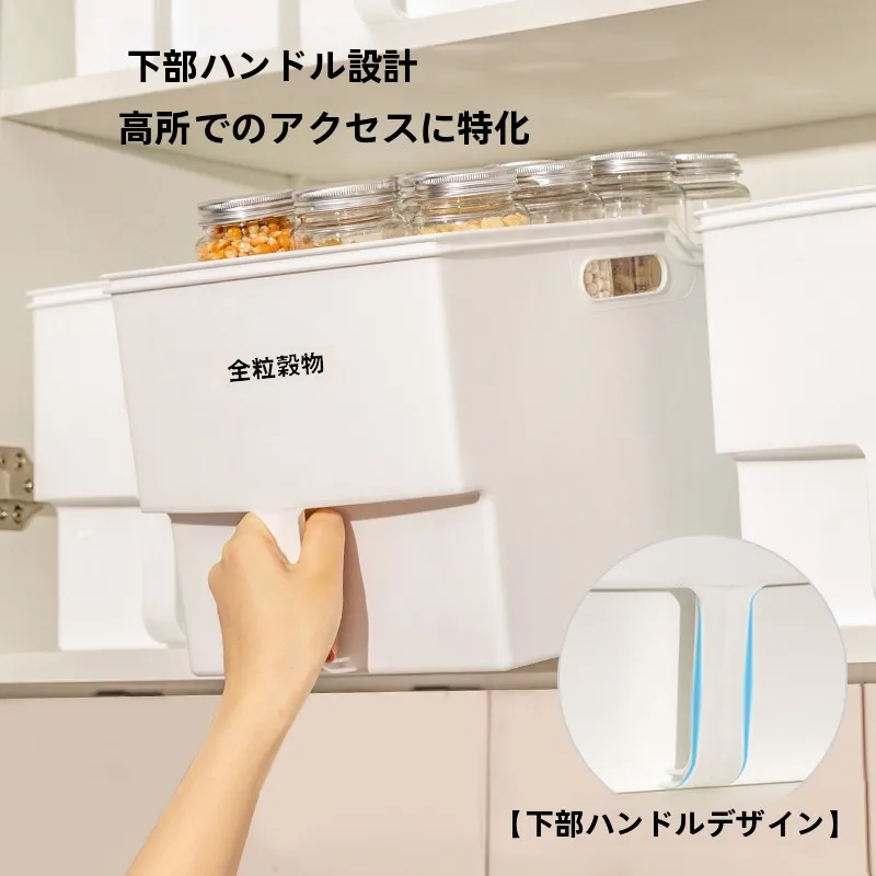 持ち手付きキッチン収納ボックス：高棚用引き出し式仕切り付きの実用性と使い分け