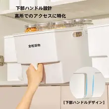 持ち手付きキッチン収納ボックス【高棚用・引き出し式・仕切り付き】