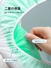 Badigo 使い捨てトイレマット【全カバー・独立包装・旅行・ホテル・医療用】