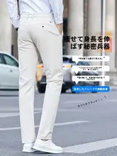 米白色の純綿カジュアルパンツ【メンズ・ストレートフィット・ビジネススタイル・春夏用】