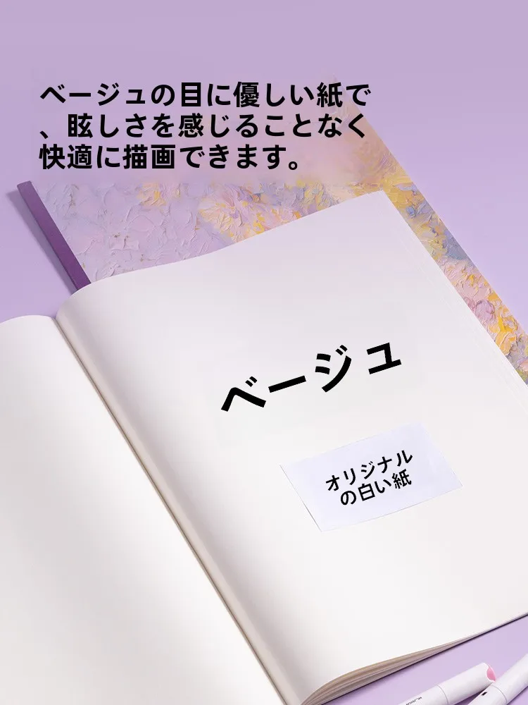 4コマノートと8マスノート、どちらが本当の「手書きの幸せ」を届けるの？