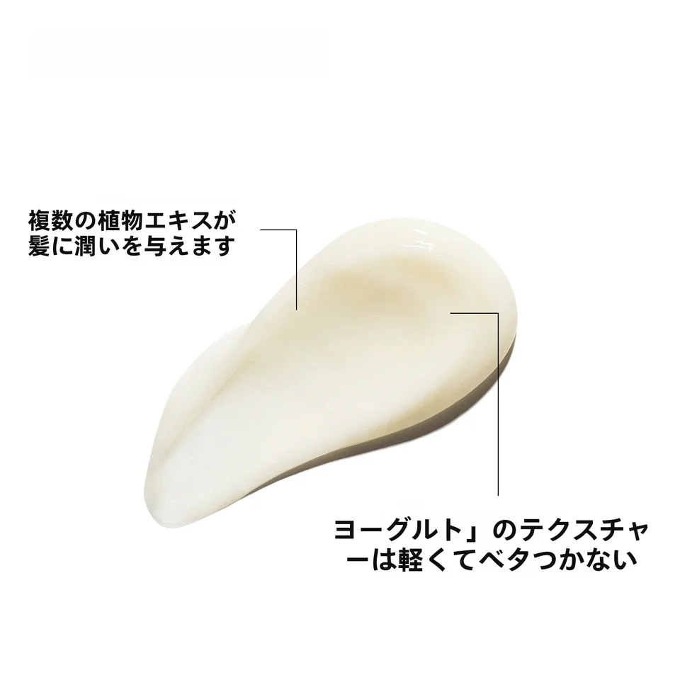野茶バラ香る軽やかな保湿ヘアエッセンス【白鹅绒配合・パラベンフリー】