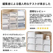 透明プラスチック衣類収納ボックス【引き出し式・整理用・衣類収納】