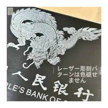 収納ボックス 銀行通帳用 ステンレス 防盗刷 防磁