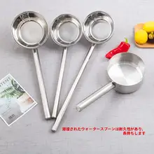 ウォータースクープ ステンレス 厚みのあるロングハンドル ラージ スープスプーン