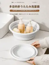 折りたたみ式 洗面器【学生用・プラスチック製・高温耐性】