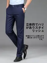 夏用のビジネスカジュアルパンツ【極上の柔らかさ・ストレートシルエット・通気性】（セットアップ対応）
