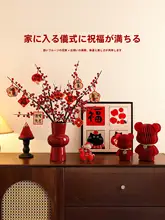 新年の雰囲気を演出する赤い果実の玄関装飾オブジェ【リビング・ダイニングテーブル用】