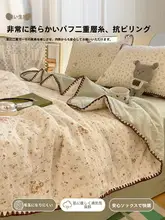 極上の柔らかさ！二重ガーゼエアコン用ケット【夏用・洗濯機対応・シングルサイズ】