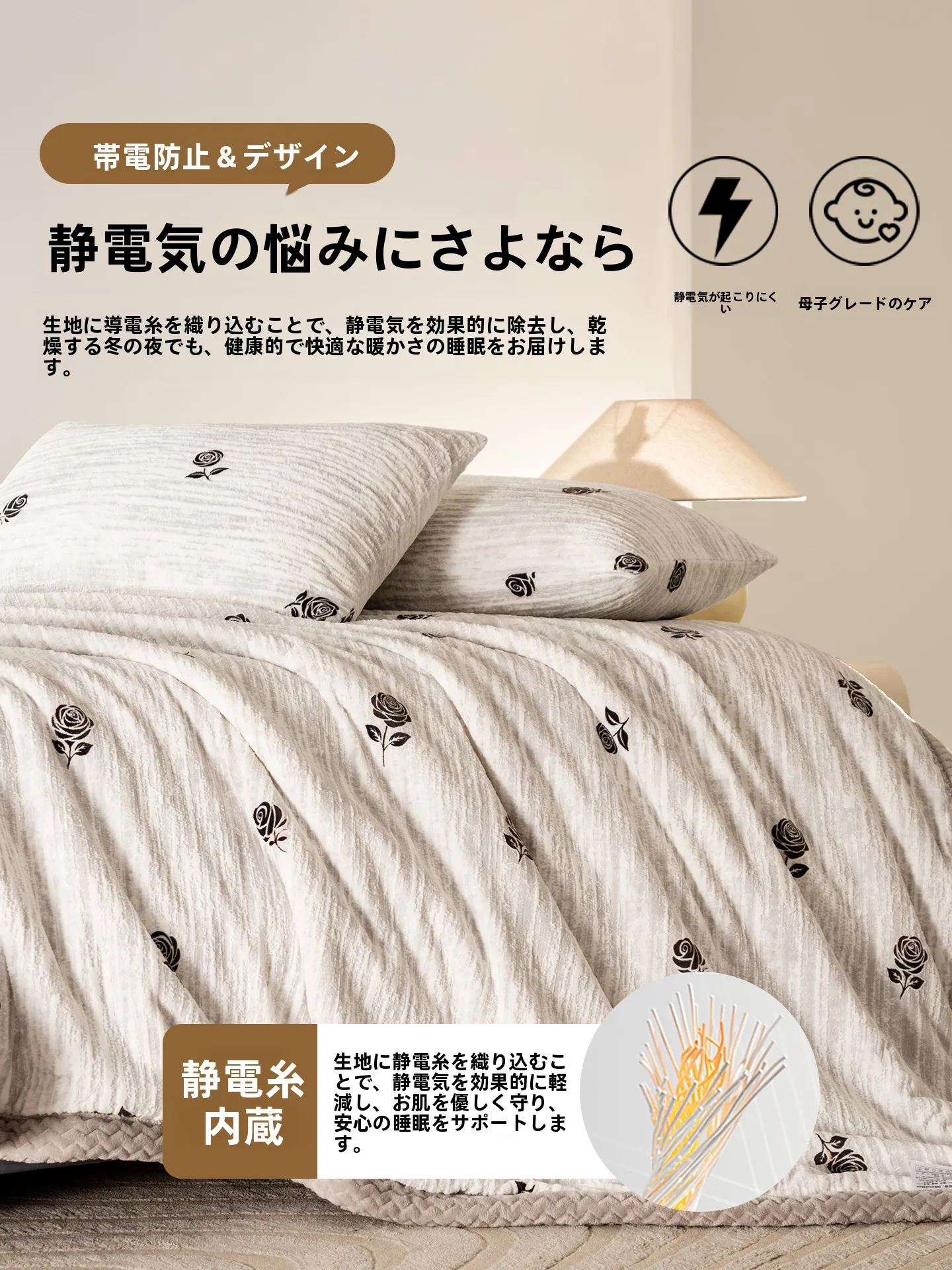 花柄デザインの三層クッション素材毛布：厚手保温性とクッション機能の実用性を徹底検証