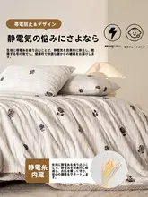 花柄デザインの三層クッション素材毛布【極上の柔らかさ・保温性・ソファ用・お昼寝対応】