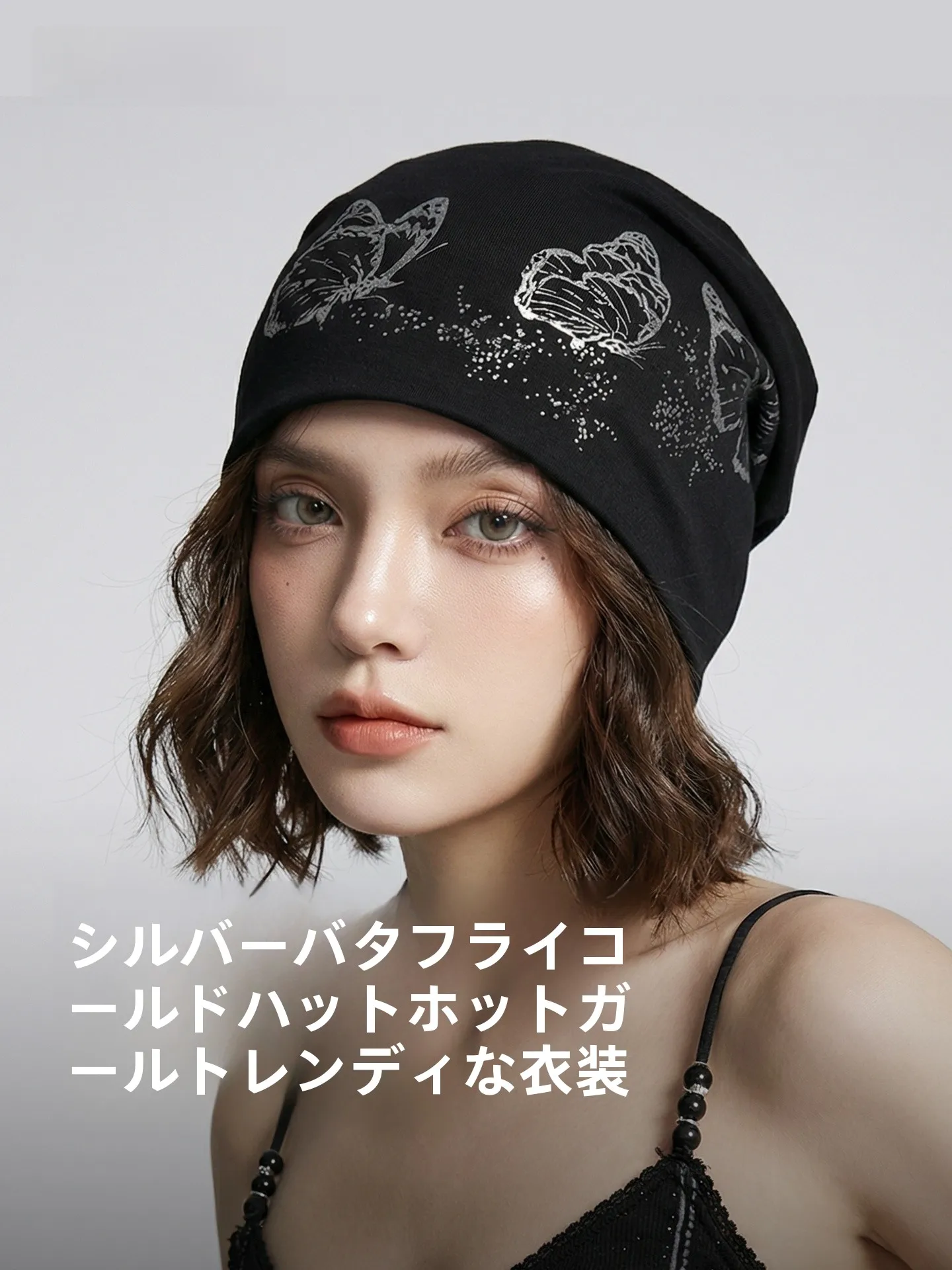 春用バタフライプリント付き包頭帽：ファッションと高弾性で四季を対応
