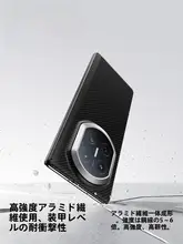 SmartDevil MateX7用フルカバー型スマホケース【超薄型・衝撃吸収・ケブラー素材・折りたたみ式】