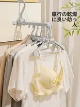 折りたたみ式ハンガー【厚手・携帯用・旅行・家用】