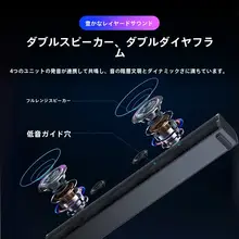デスクトップ用Bluetooth有線スピーカー【重低音・マルチメディア・コンパクトサイズ】