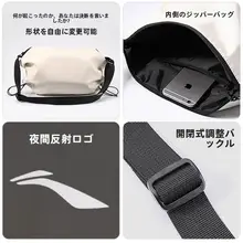 男女兼用 斜め掛けリュック【アウトドア・多機能・大容量・通勤】